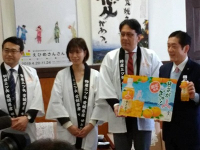 2月4日（月曜日）飲料製造販売会社の訪問（県産柑橘を使用した新商品の発売報告）（県庁）の画像