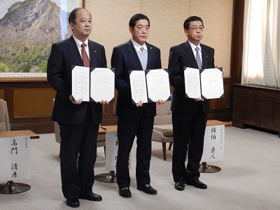 2月4日（月曜日）伊方町、四国電力株式会社との伊方原子力発電所周辺の安全確保及び環境保全に関する協定書並びに確認書改定に係る調印