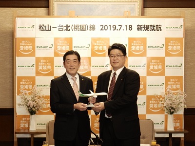 2月13日（水曜日）エバー航空株式会社と松山-台北線就航に関する共同記者発表（県庁）の画像