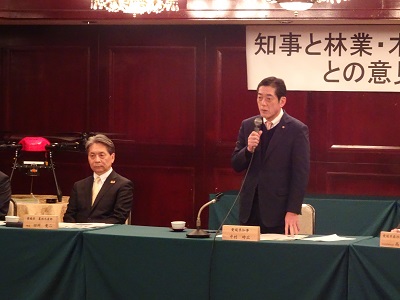 2月14日（木曜日）林業・木材産業関係者との意見交換会（松山市）の画像