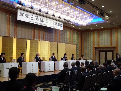 2月15日（金曜日）三浦保環境賞表彰式（松山市）の画像