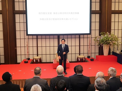 2月19日（火曜日）外務省飯倉公館活用対外発信事業「外務大臣及び愛媛県知事共催レセプション」（東京都）の画像