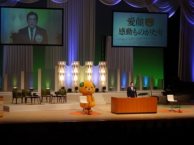 2月23日（土曜日）愛顔感動ものがたりイベント（ひめぎんホール）の画像