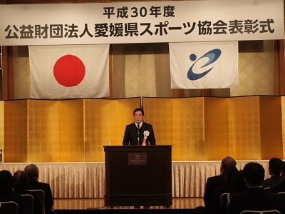 2月27日（水曜日）愛媛県スポーツ協会表彰式（松山市）の画像