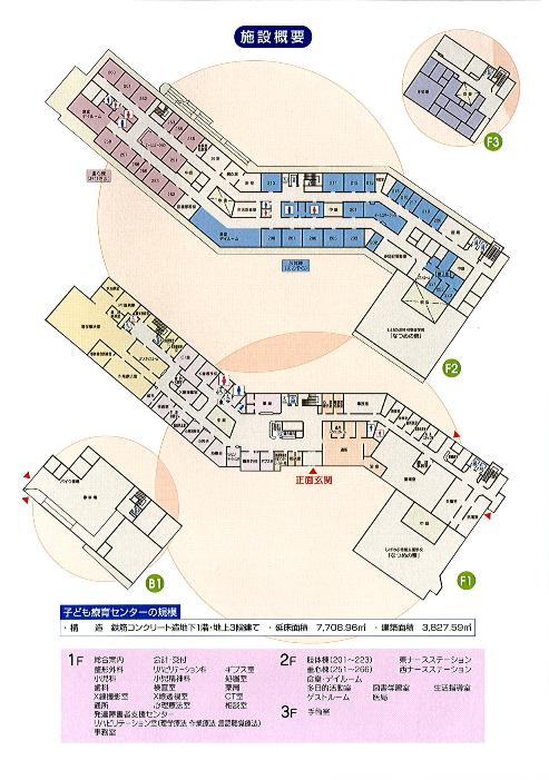 内部案内図の画像