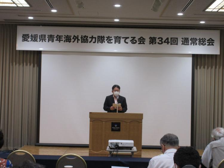 令和5年度愛媛県青年海外協力隊を育てる会第34回通常総会
