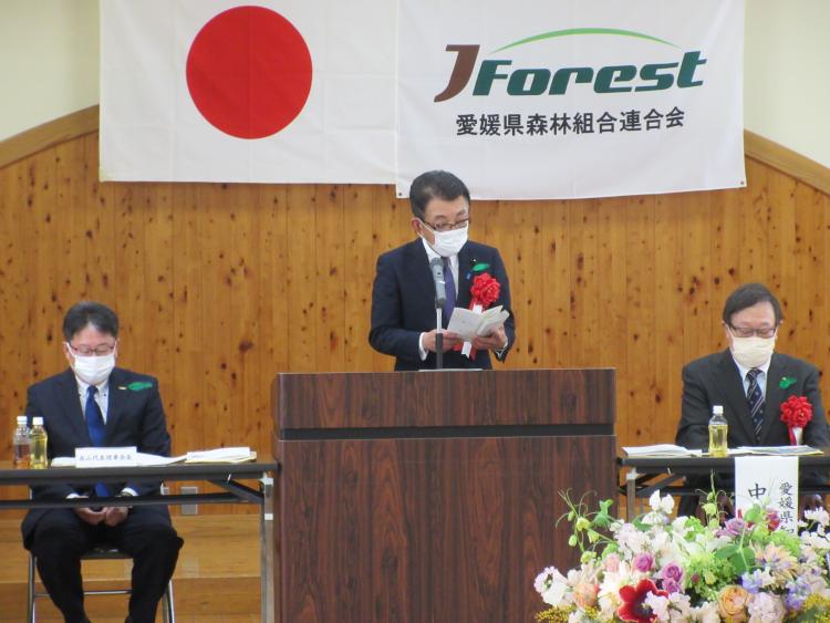 愛媛県森林組合連合会第82回通常総会