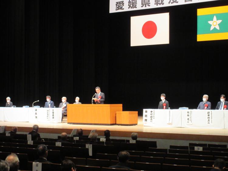 令和4年度愛媛県戦没者遺族大会