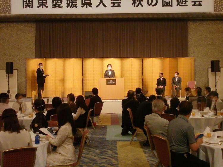 令和4年度関東愛媛県人会秋の園遊会