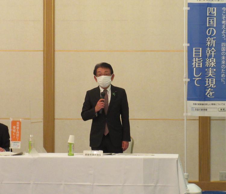令和4年度愛媛県新幹線導入促進期成同盟会総会