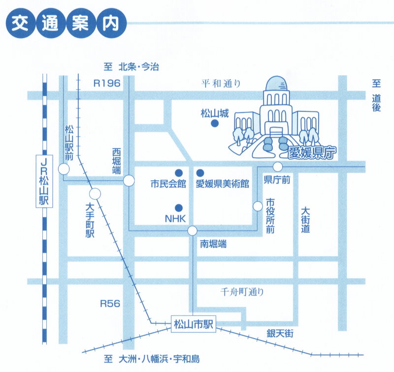 交通案内図