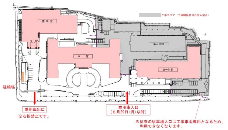 県庁第二別館建替え工事に伴う構内来庁者用駐車場出入口及び駐輪場の変更についての画像