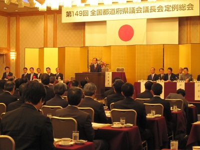 261028全国議長会2