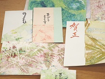木の葉アートのポチ袋、季節の葉書も作れます