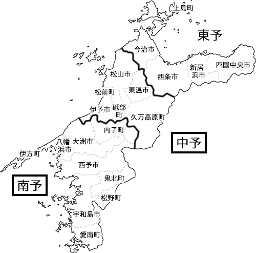 愛媛県内市町