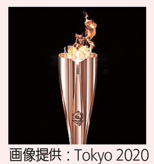 東京2020オリンピック聖火ランナー募集開始！の画像