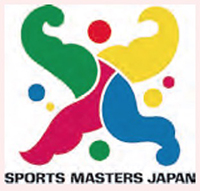 日本スポーツマスターズ2020愛媛大会の画像
