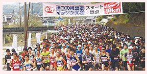 第31回まつの桃源郷マラソン大会の画像