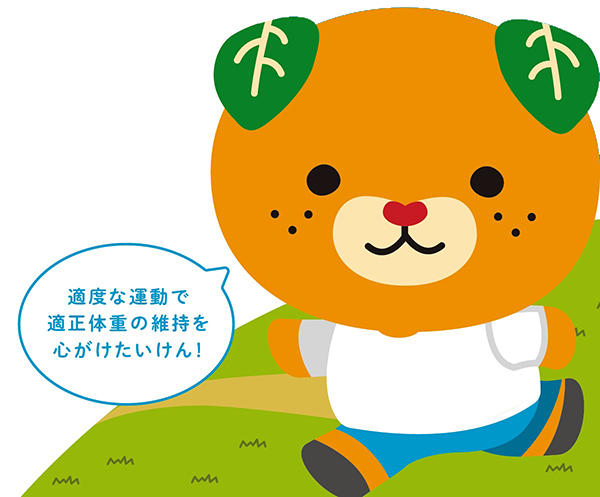 愛媛県は「健康寿命」を延ばす取り組みをすすめています！の画像