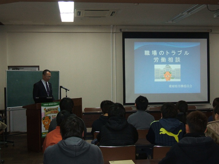 川之江高等学校授業風景