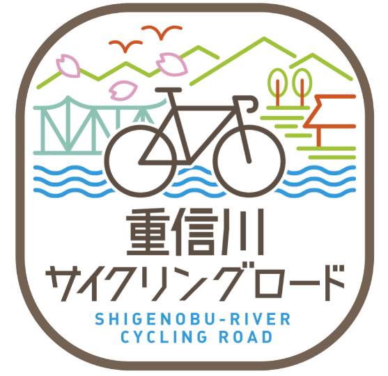 重信川サイクリングロードの画像1