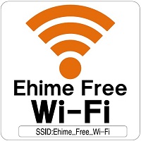 えひめFreeWifiロゴ