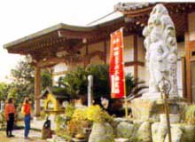 第56番 三角寺（石段）の画像