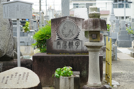 子規堂(附埋髪塔)の画像3