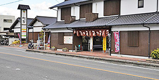 image:"Machiya," Tezukuri Koryu Market