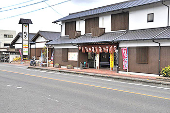 ”Machiya,” Tezukuri Koryu Market