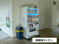 自販機の画像