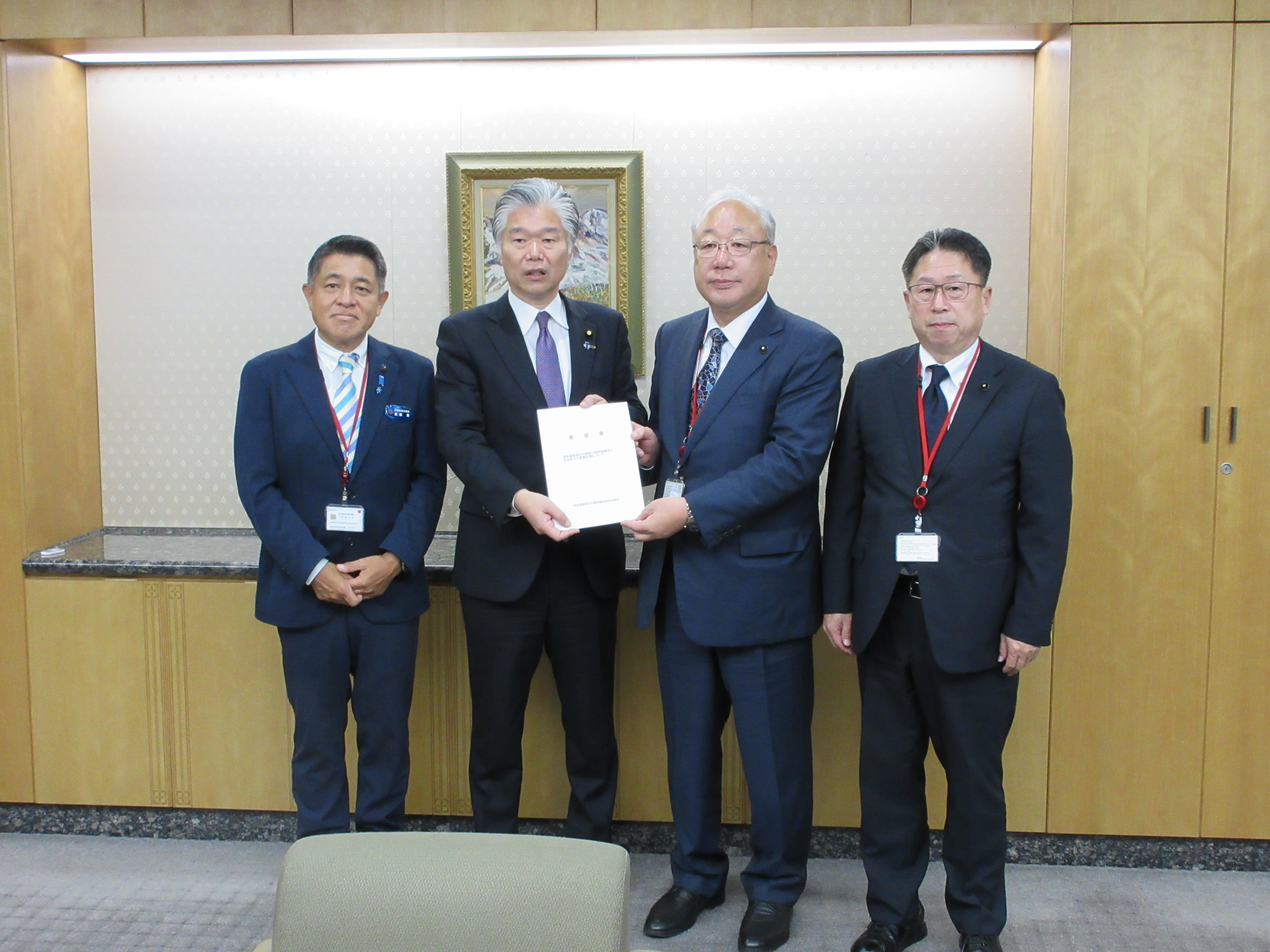 財政基盤強化対策県議会議長協議会（要望活動）