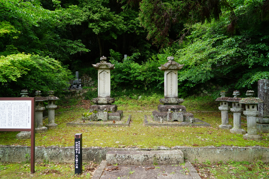 伊達宗城及び夫人の墓の画像