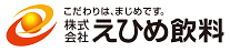 えひめ飲料