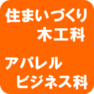 施設内訓練ロゴ