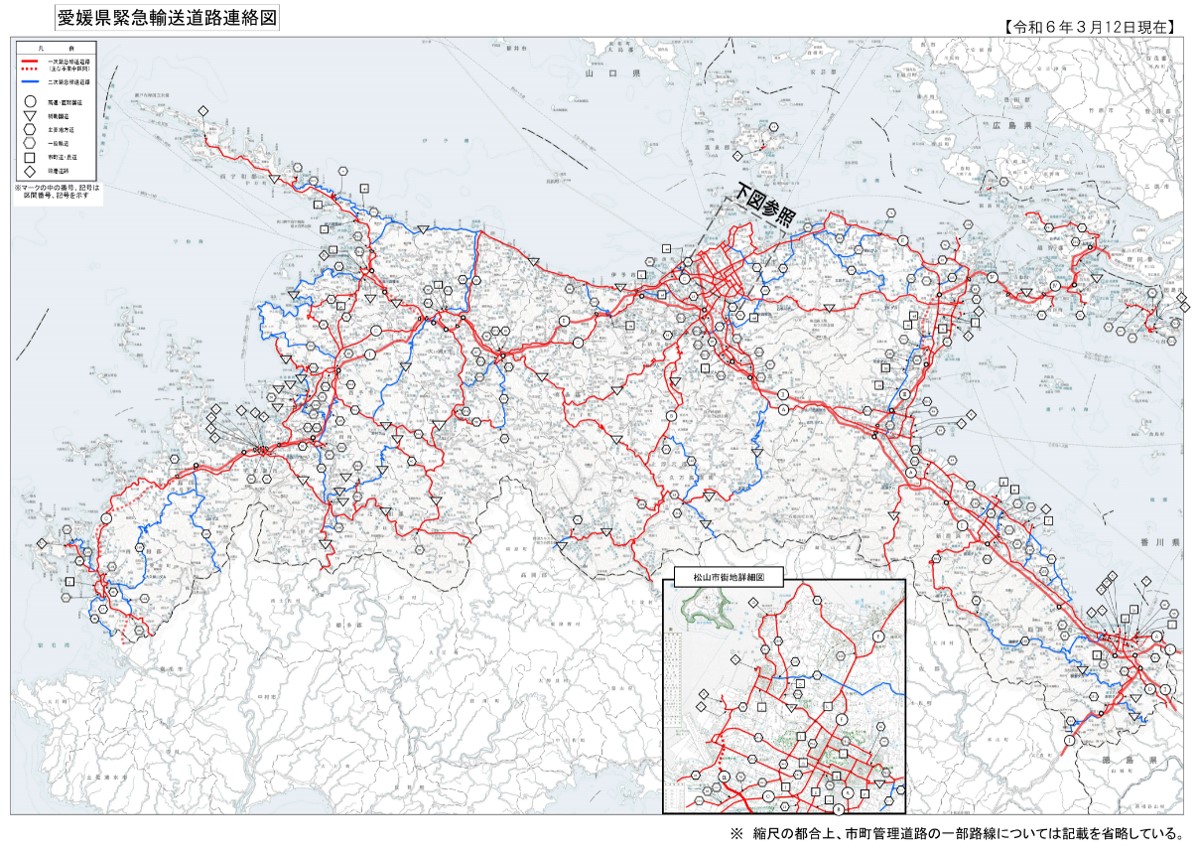 緊急輸送道路連絡図R6月3日.12