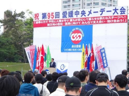 4月27日（土曜日）愛媛中央メーデー（松山市）