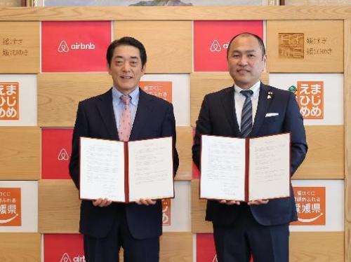 4月2日（火曜日）Airbnb Japan株式会社との包括連携協定書調印式（県庁）