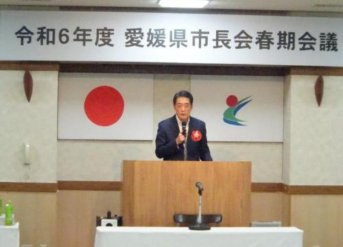 5月1日（水曜日）愛媛県市長会春期会議（東温市）