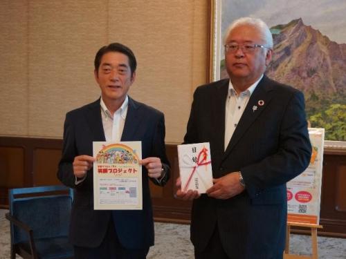 5月17日（金曜日）子どもの愛顔応援ファンドへの寄附金贈呈式（県庁）