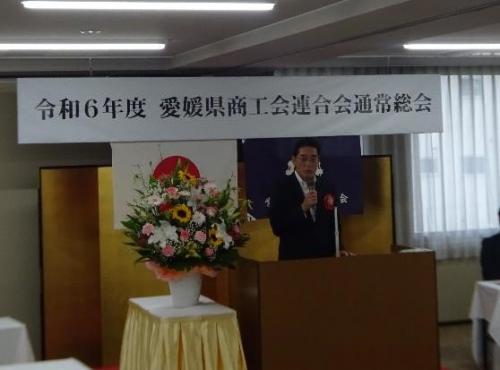 5月27日（月曜日）愛媛県商工会連合会通常総会（松山市）