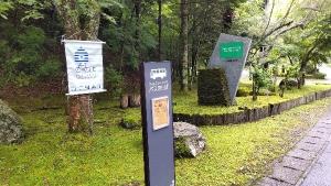 外観（看板）