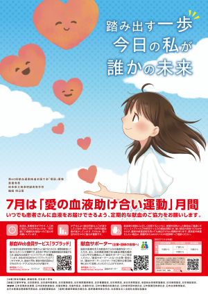 ポスターデータ