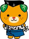 みきゃん坊ちゃん