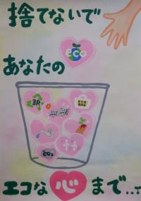R6小学校銅3