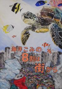 R6中学校銅2
