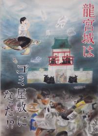 R6高校生金
