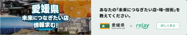バナー画像