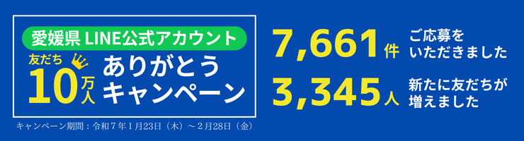 結果イメージ