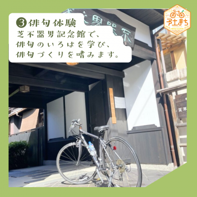 ステップ3